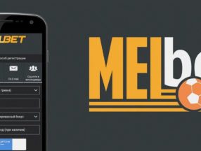 Приложение Melbet для ОС Andriod – лучшая программа для ставок 24/7